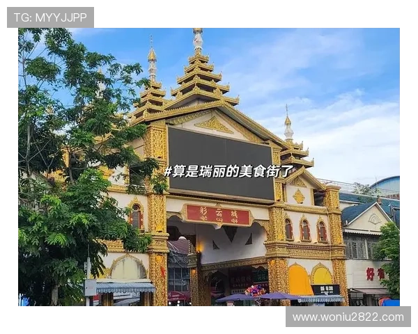 探索缅甸果博的独特魅力与旅游体验 探索缅甸果博的独特魅力与旅游体验